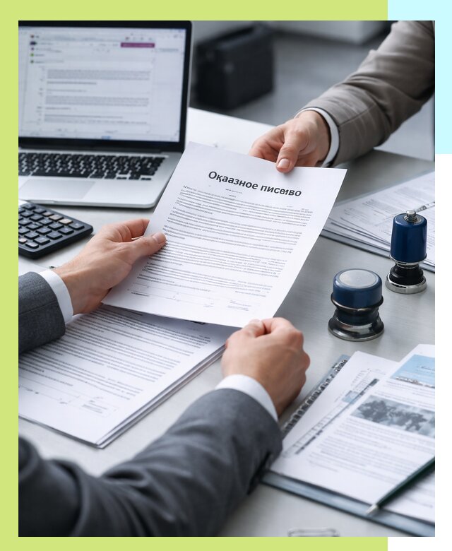 Оформление отказного письма для Wildberries в Реже